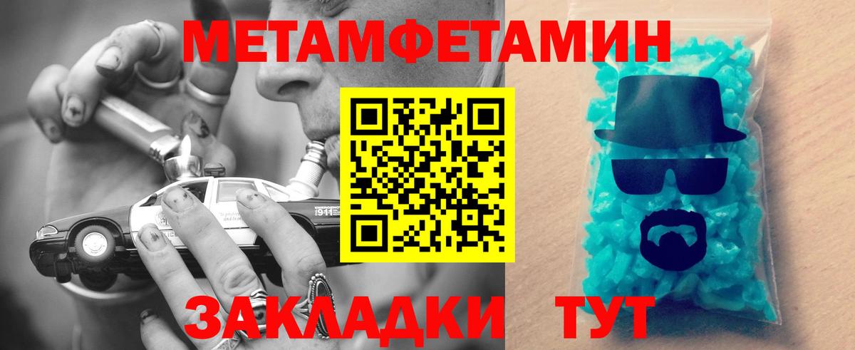 АМФ 98% Дедовск