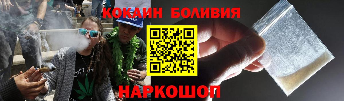 Дедовск  Cocaine  Вход с VPN  Cocaine 99% 