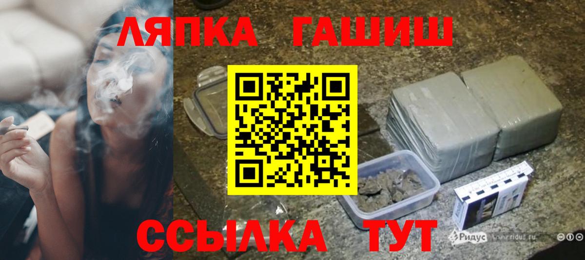 Дедовск  ЭКСТАЗИ  Вход с VPN  Гашиш  МЕФ   Канабис  Кокаин  А ПВП СК кристаллы  МДМА 