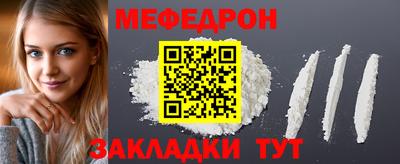 стаф Балашиха