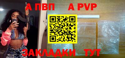 стаф Балашиха