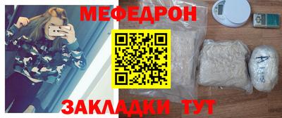 стаф Балашиха