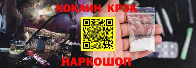 кокаин перу Балахна