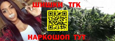 стаф Балашиха