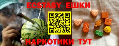 кокаин перу Балахна
