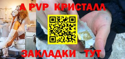 стаф Балашиха