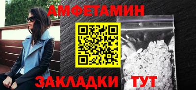 стаф Балашиха