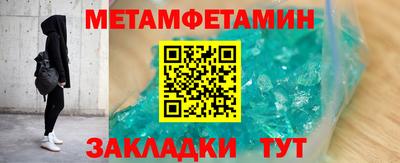 стаф Балашиха