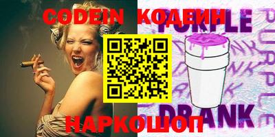 кокаин перу Балахна
