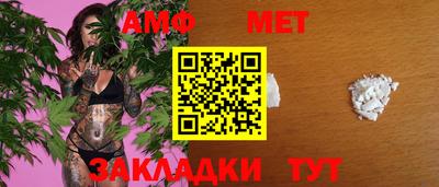 стаф Балашиха