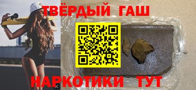 стаф Балашиха