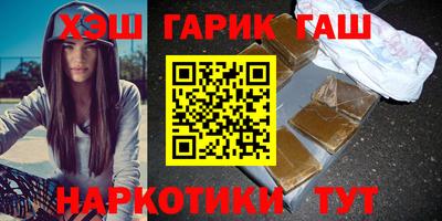 стаф Балашиха