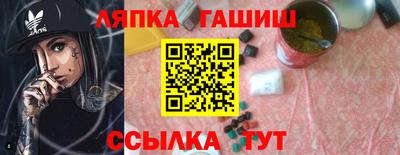 стаф Балашиха