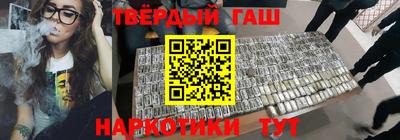 стаф Балашиха
