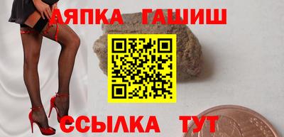 стаф Балашиха