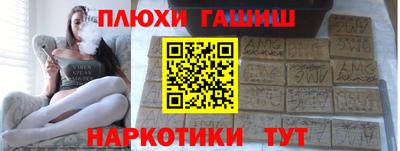 кокаин перу Балахна