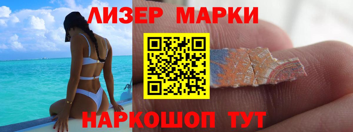 Лсд 25 экстази кислота  LSD-25 экстази ecstasy  Дедовск  ЛСД экстази  Вход с VPN 
