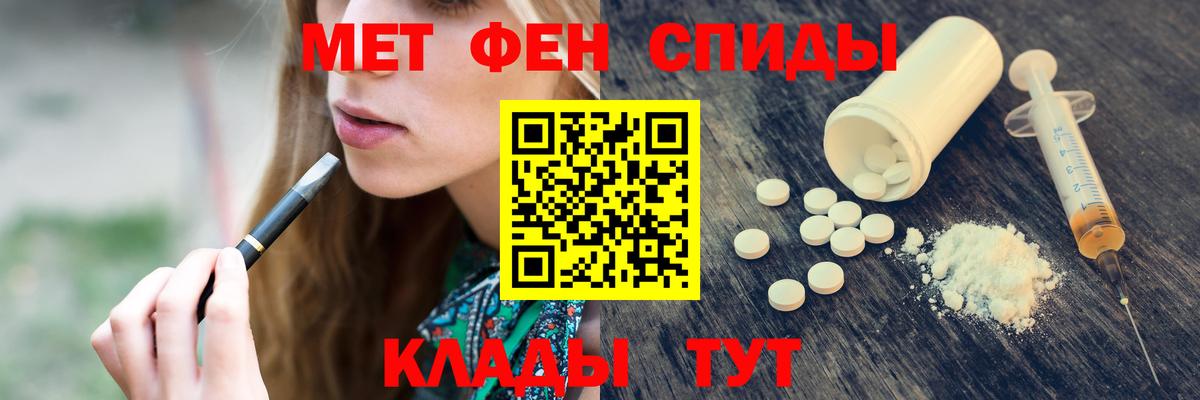 Метамфетамин витя  Вход с VPN  Метамфетамин  Дедовск 