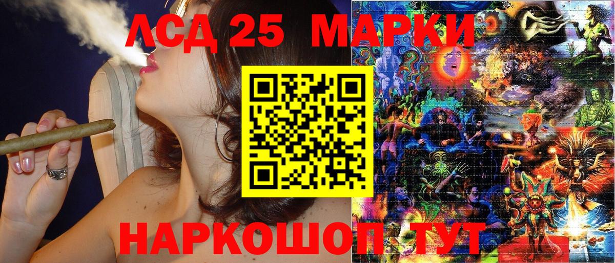 Марки N-bome 1,8мг Дедовск