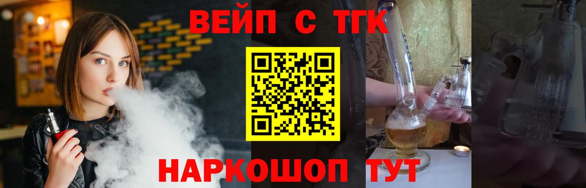 Дистиллят ТГК THC oil  Вход с VPN  Дедовск 