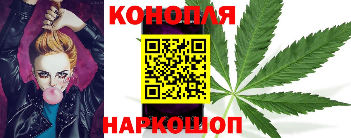 Канабис SATIVA & INDICA  Марихуана White Widow  Дедовск  Бошки марихуана сатива  Вход с VPN 